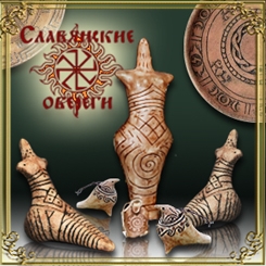 Трипілля, Слов'янство