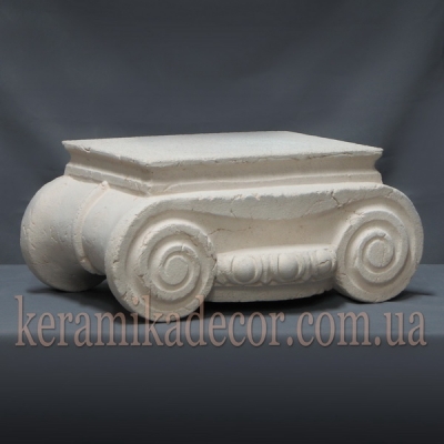 Керамическая капитель ионическая фронтальная для колонны 220мм (шамот) купить Украина