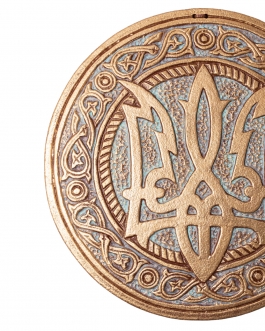 Декоративна тарілка-диск "Тризуб" d24 золото