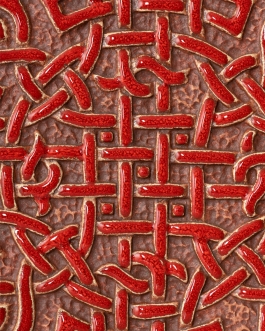 Декоративна тарілка-диск "Обережний Хрест" d24 глазур