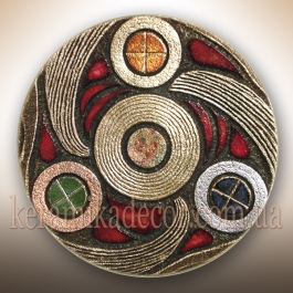 Декоративна тарілка "Народження світів" d30