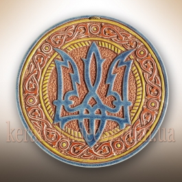 Декоративна тарілка-диск "Тризуб" d24 глазур